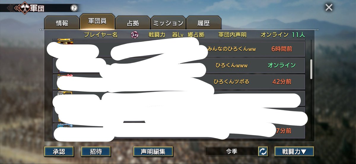 Hironikides's tweet photo. いじられすぎだから威嚇しといた😠
ワホー🐻‍❄️ https://t.co/Whc7a9VgxG