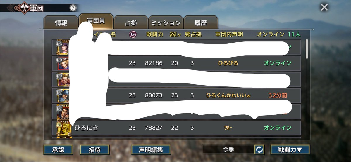 Hironikides's tweet photo. いじられすぎだから威嚇しといた😠
ワホー🐻‍❄️ https://t.co/Whc7a9VgxG
