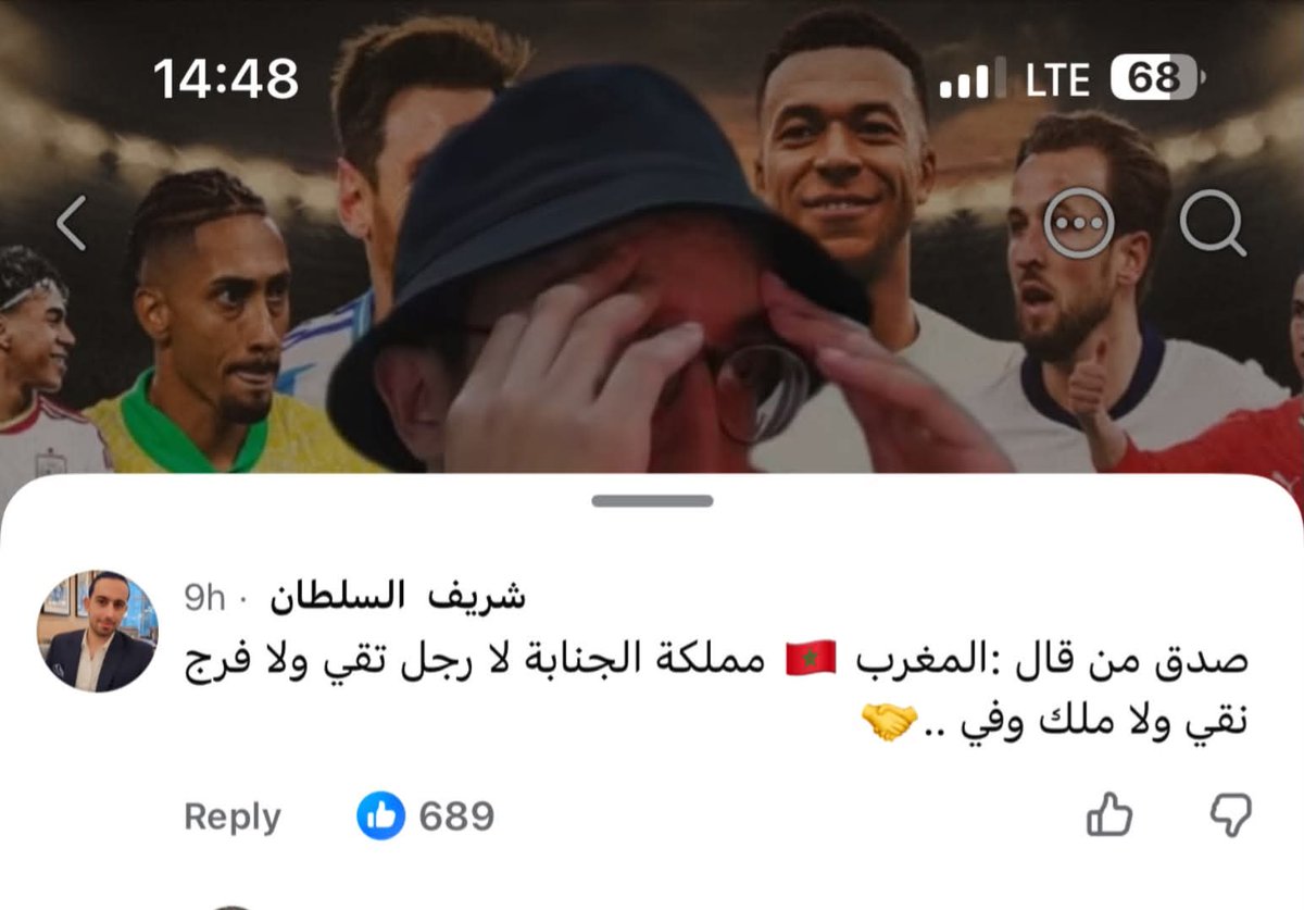 YesWeCan25's tweet photo. ندعو وزارة الداخلية ب #الامارات_العربية_المتحدة 🇦🇪 إلى تفعيل المساطر القانونية ضد هذا الجزائري المقيم في الإمارات، والذي  يتطاول على المغرب و مؤسساته الدستورية و على شعبه  ....
@moiuae https://t.co/5MFeKDPhXz