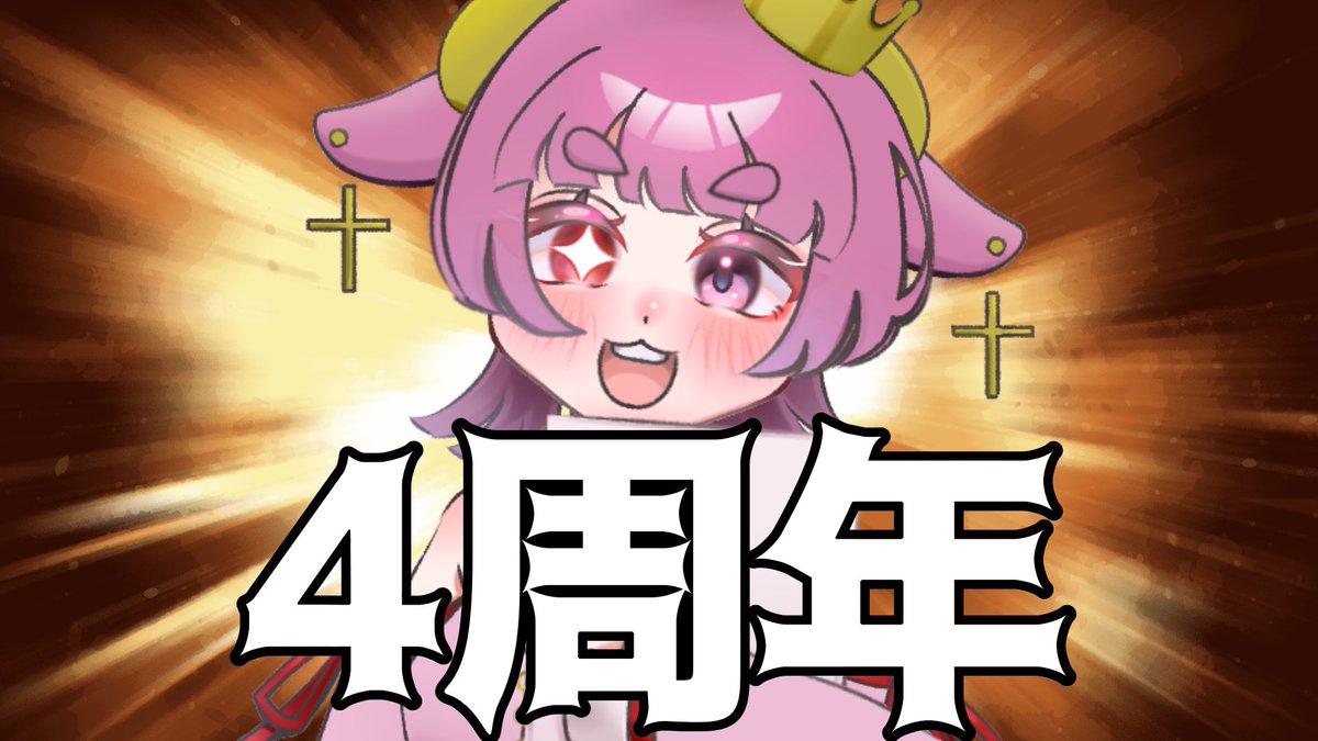 Sheepqueendesu's tweet photo. #おやすみVTuber 
みんな〜明後日は4周年配信だよ〜
ファンアート･おめでとうマシュマロ待ってます( *´꒳`* )
とゆう事でみんなおつしぷ
✧︎𝐺𝑜𝑜𝑑 𝑁𝑖𝑔ℎ𝑡🌙✨ https://t.co/N2bqUX7xEo