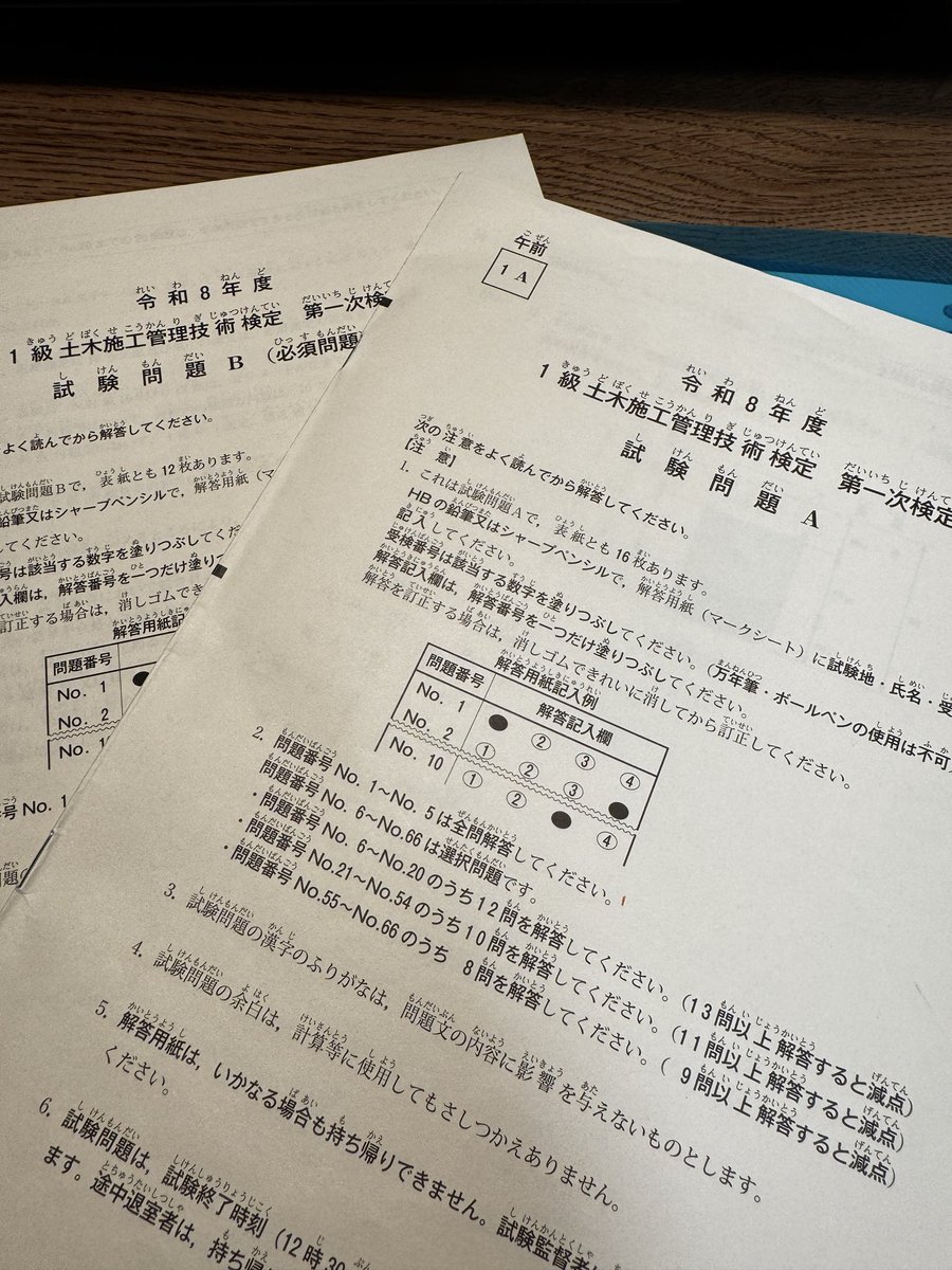 boring_geo's tweet photo. お疲れオレ https://t.co/8LORToCvN9