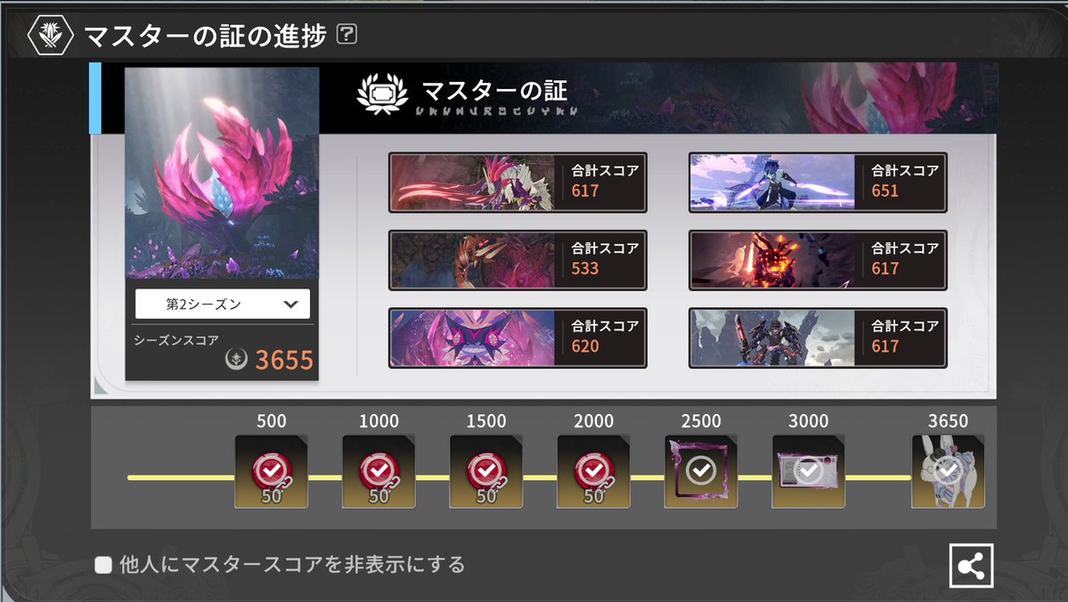 hesocha_blpr's tweet photo. 蛇M10、刻めばいいのに15-16ばかりやってクリアできなさすぎて嫌いになったので蛇10のまま放置してウサギゲットしたった
称号はゲットしたいので、蛇、最終週覚悟しとけよ https://t.co/IZfu02QT4f