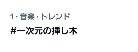 mi3ya8rs's tweet photo. わぁーいわぁーいわぁーい！！！！
嬉しい！！！！！！！！！
いっぱい呟いて良かった！！！！
#一次元の挿し木
#山田涼介 https://t.co/uBbZabCbEB