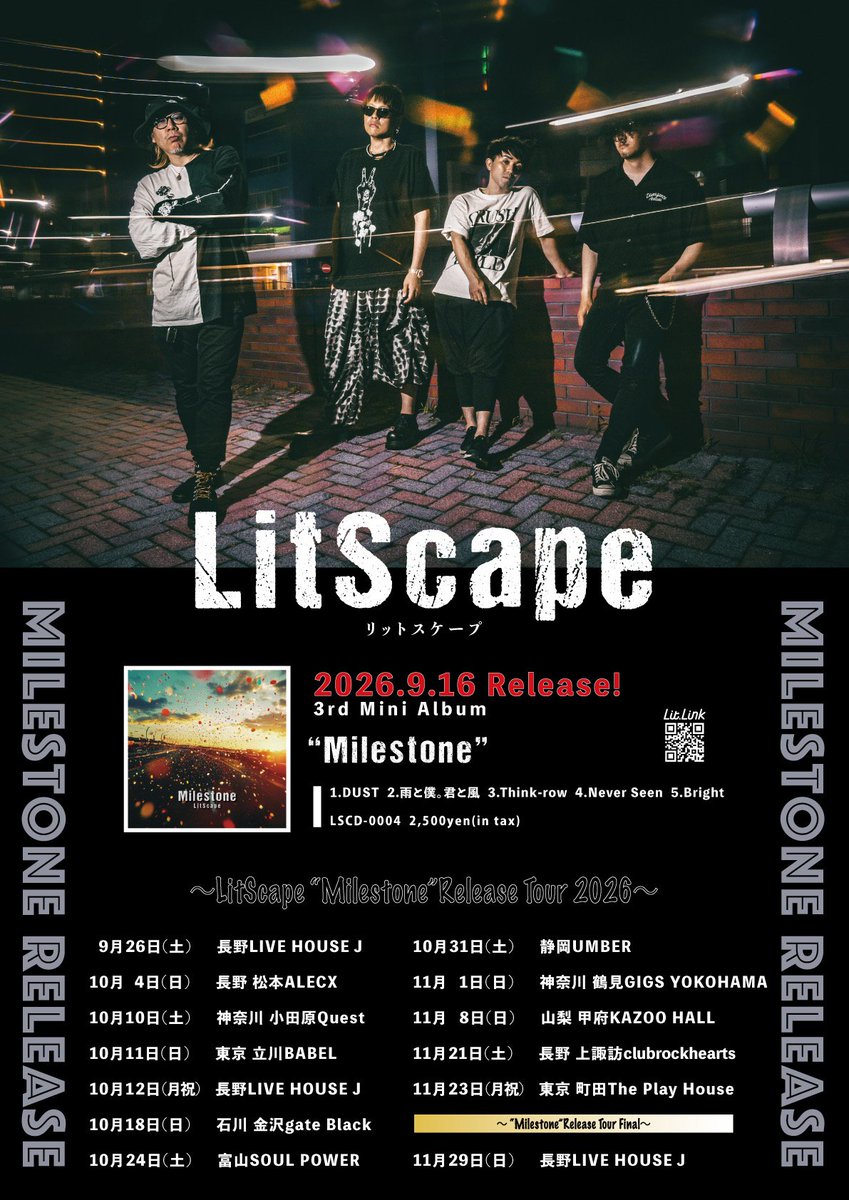 litscape_info's tweet photo. 【お知らせ】
いつも暖かいご声援本当にありがとうございます。
LitScapeから大切なお知らせがございます。

2026年9月16日 
3rd Mini Album 『Milestone』リリース決定!

リリースに伴い、9月からリリースツアー
『LitScape "Milestone" Release Tour 2026』
決定!
今後も宜しくお願いします！ https://t.co/t95Kv889Hb