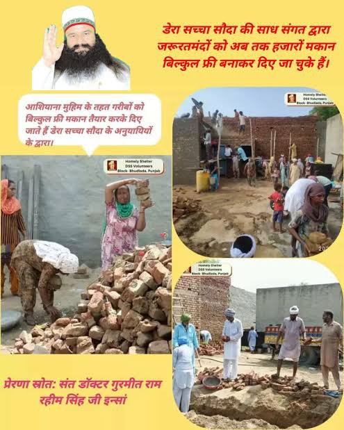 ManchandaShipu's tweet photo. A home means security, hope and respect. Inspired by Saint Dr. Gurmeet Ram Rahim Singh Ji Insan, volunteers brought smiles by providing safe shelter to those in need. #Homelessness #Aashiyana #AashiyanaCampaign #HomelyShelter https://t.co/u4XfkI32aE