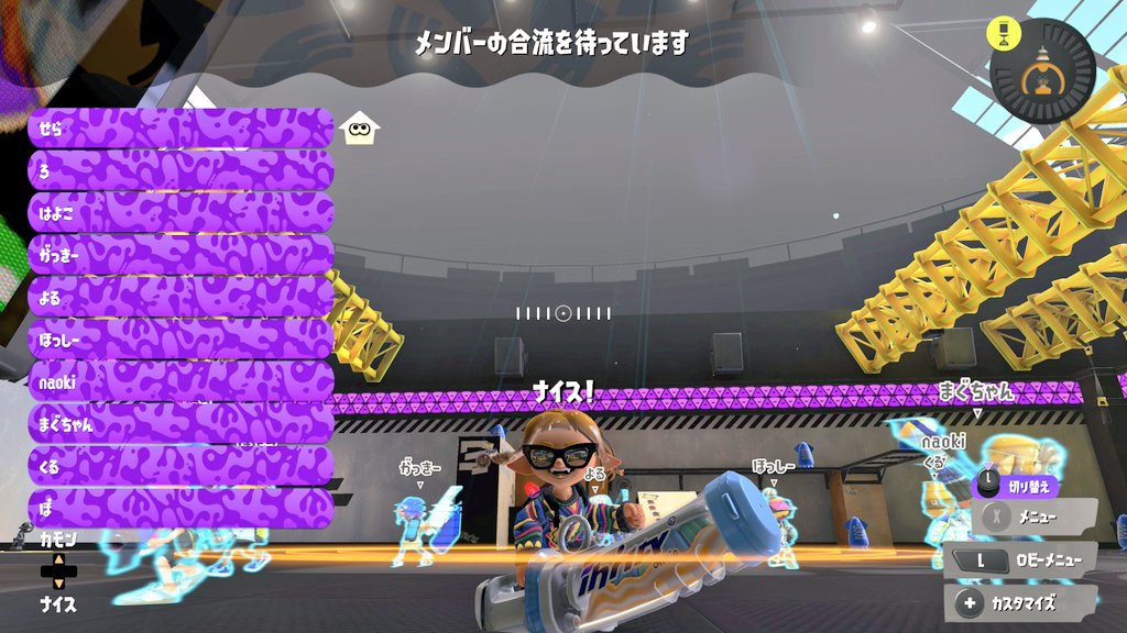 spla_qs's tweet photo. プラベお疲れ様でした〜
参加してくださった方々ありがとう。
今夜も沢山笑いました。

また募集しますのでよろしくお願いします🙌 https://t.co/NapsTFRamO