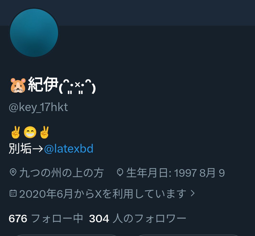 latexbd's tweet photo. 2個アカウントあるのよくよく考えたら変だから分かるようにプロフ変えた https://t.co/5mnLh3DEAc