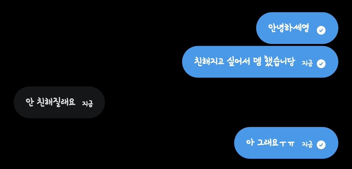 xtt6cy's tweet photo. 엉후 인성논란 https://t.co/9QExli1fgc