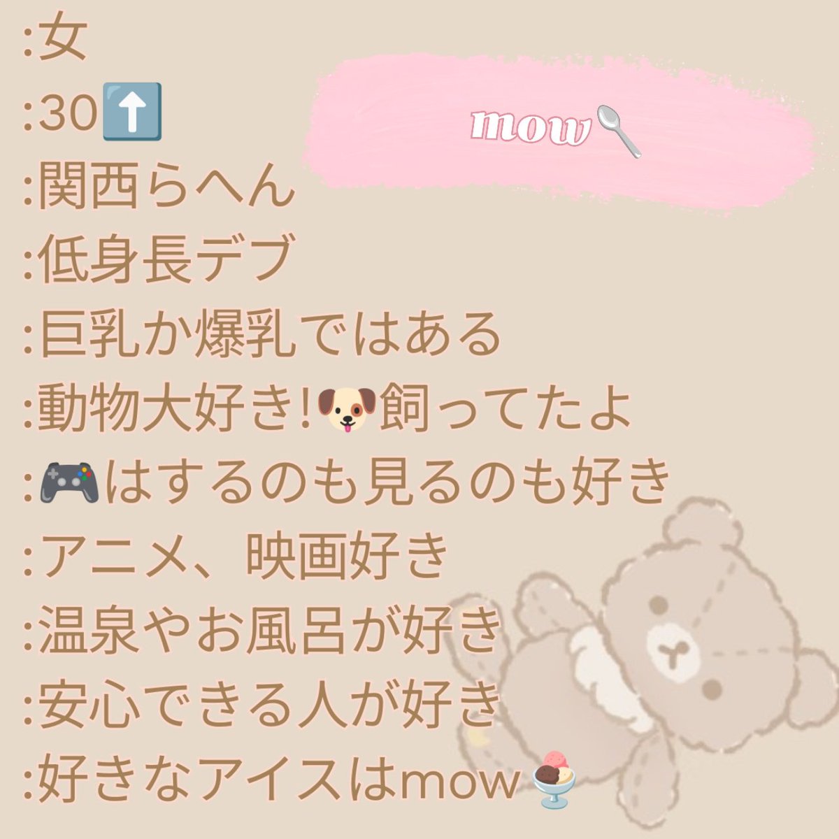 mow_0507_'s tweet photo. ざっくりな自己紹介と雰囲気
#ぽっちゃり好き男子と繋がりたい
#ぽっちゃり好き男子と仲良くなりたい
#デブ専男子
#デブ専男子と仲良くなりたい
#デブ専男子と繋がりたい
#ぽっちゃり女子
#巨乳 https://t.co/R66xx3vP2L