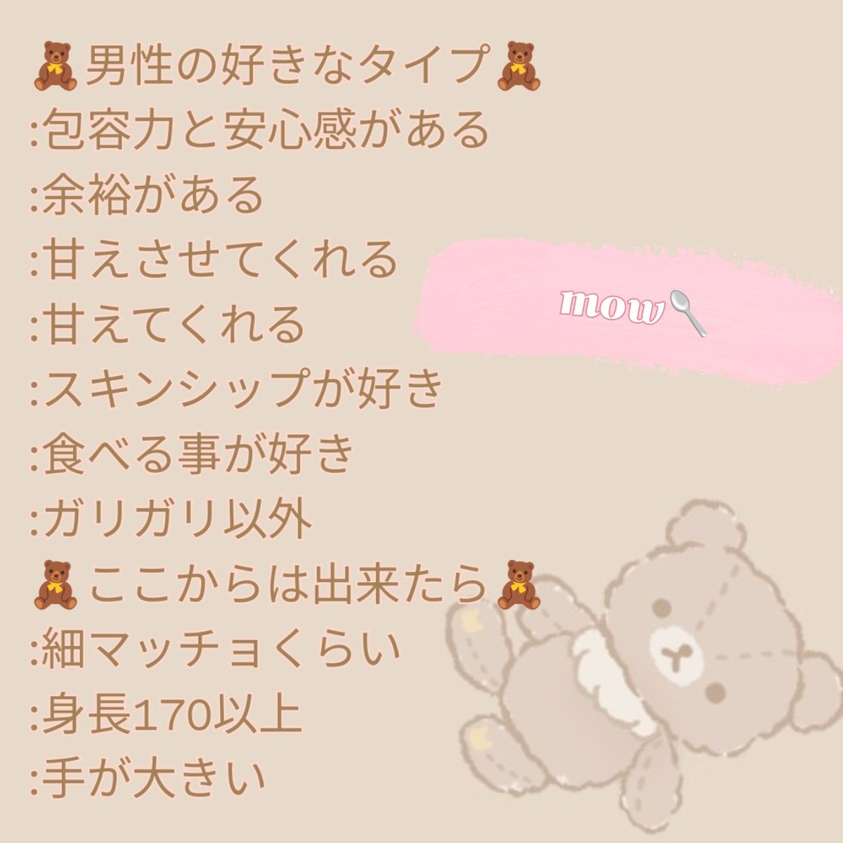 mow_0507_'s tweet photo. ざっくりな自己紹介と雰囲気
#ぽっちゃり好き男子と繋がりたい
#ぽっちゃり好き男子と仲良くなりたい
#デブ専男子
#デブ専男子と仲良くなりたい
#デブ専男子と繋がりたい
#ぽっちゃり女子
#巨乳 https://t.co/R66xx3vP2L