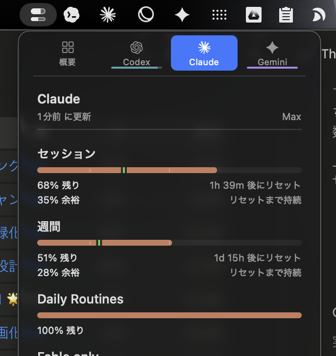 Majin_AppSheet's tweet photo. うほ、コレは便利や。ありがたい。 https://t.co/gxLUgPsrb7