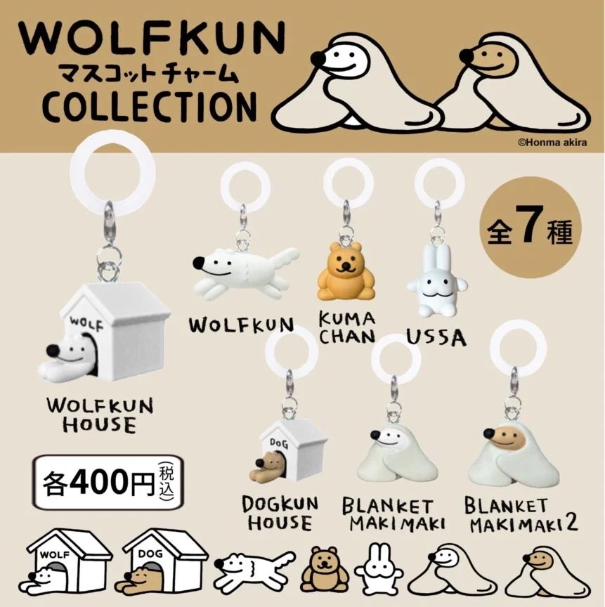k42wKKihKBGTvXv's tweet photo. 2026年8月発売最新ガシャポン

WOLFKUN マスコットチャームCOLLECTION

#最新情報　#ガシャポン https://t.co/dDcTcZ1wtL