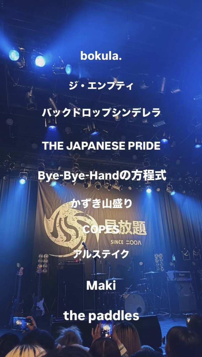 mrs___24's tweet photo. 見放題大阪！朝から走り回って楽しかった！ほぼスカでタイテ組んでた！幸せ！ https://t.co/Tcu8Tuvs7A