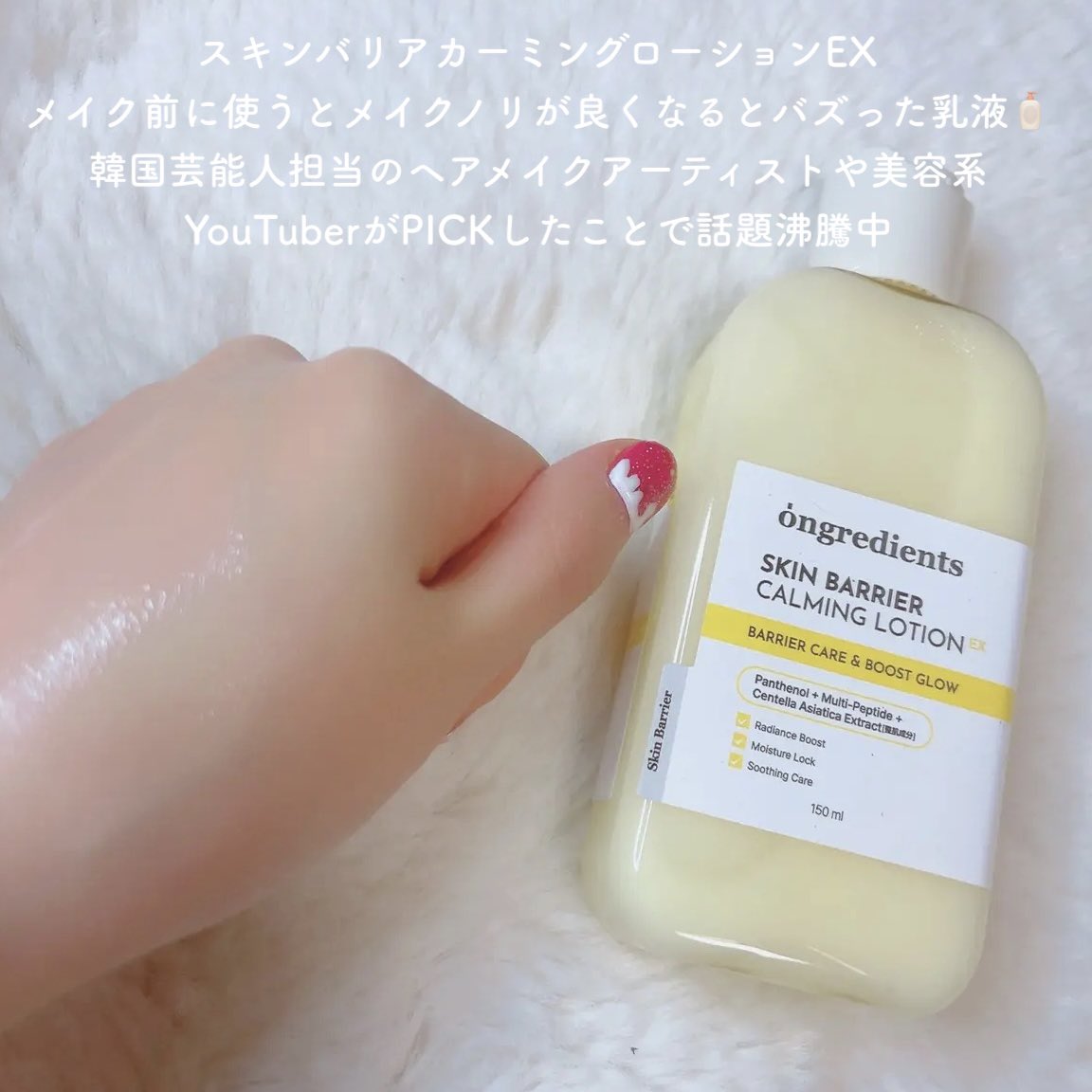 Dd1214k's tweet photo. 保湿×メイクノリUP！バズスキンケアをメガポでお得にGETしよう🛒

かっさを使用しながら朝のメイクの前に、保湿と同時にむくみまでに取れる新感覚のスキンケア🧏🏼‍♀️

ミストは持ち運びに便利で、外出先で乾燥気になった時にこまめに吹きかけてるよ🫧
@ongredientsjp @CLemonsquare
PR：オングリディエンツ https://t.co/O6rt9h9W8J