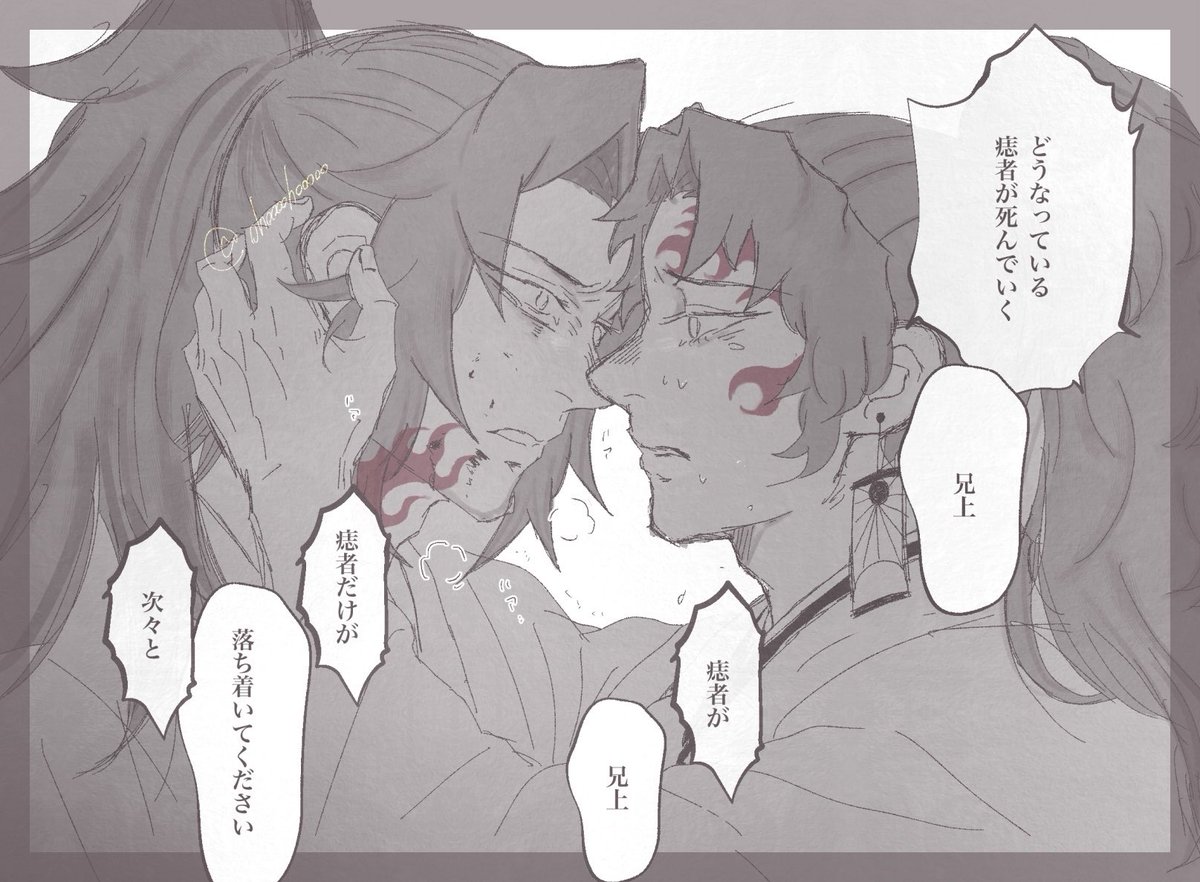 ohoooohooooo's tweet photo. お互いに見たことない顔　巌縁 https://t.co/rvDaoTtpn5