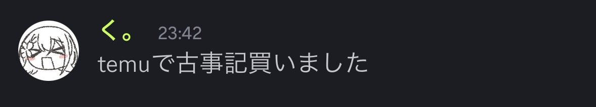 _dks07's tweet photo. @_k_nek0_ 古事記に書いてありました！ https://t.co/iezTme9THL