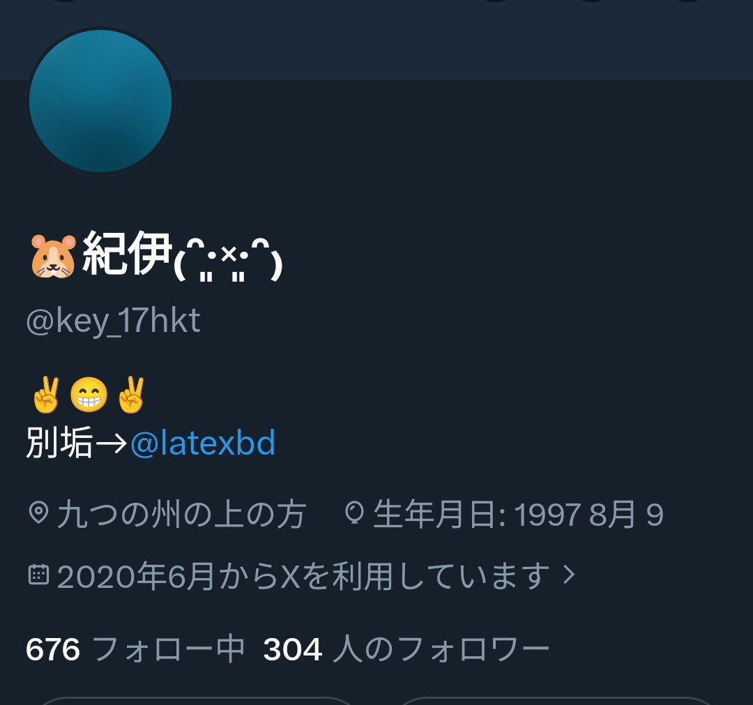 key_17hkt's tweet photo. こっちでもツイーヨするけど、
2個アカウントあるのよくよく考えたら変だから分かるようにプロフ変えました https://t.co/JECenrkL8S