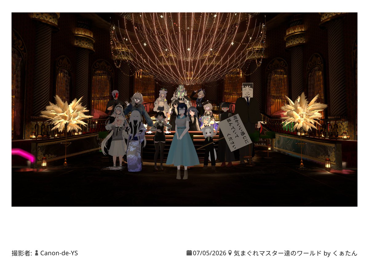 KimagureBARVRc's tweet photo. 本日もご来店ありがとうございました！
次回開催日は来月8月のどこかで予定してます https://t.co/f1tOUzW4SG