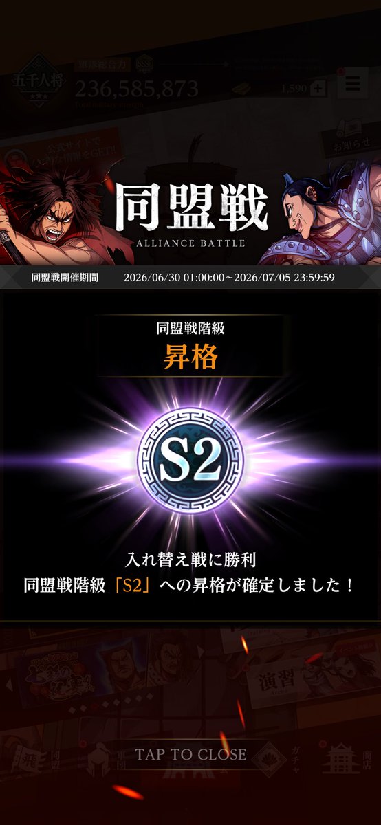 tamuking20's tweet photo. マジでな���もしてなかったけど勝てた！
メンバーのみんなありがとう！
対戦ありがとうございました🙇‍♀️ https://t.co/TiDRqvyUtc