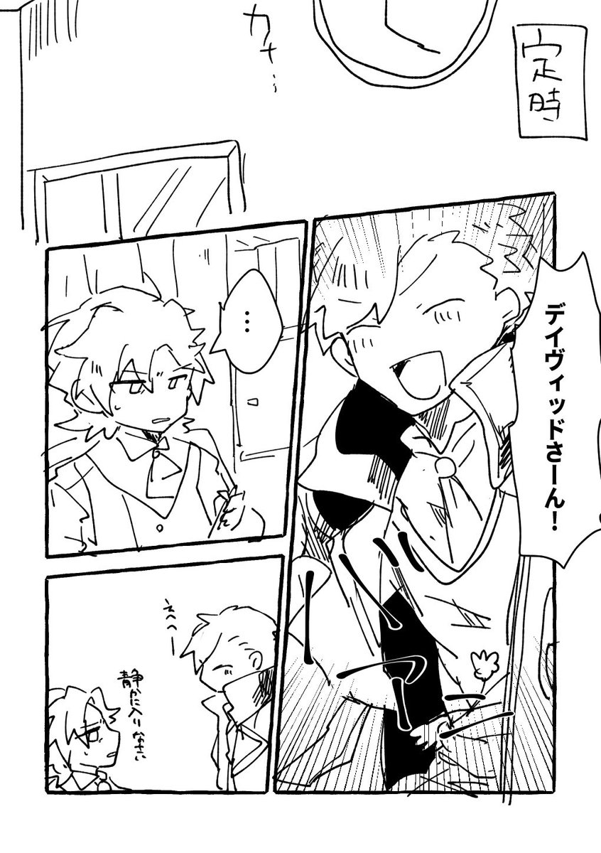 misutorar_'s tweet photo. 秘書が秘書を辞める日が来たりするのかなと思ったり......お気持ちで描いたやつ

やめないでほしいですまじで https://t.co/vkmjQn2evA