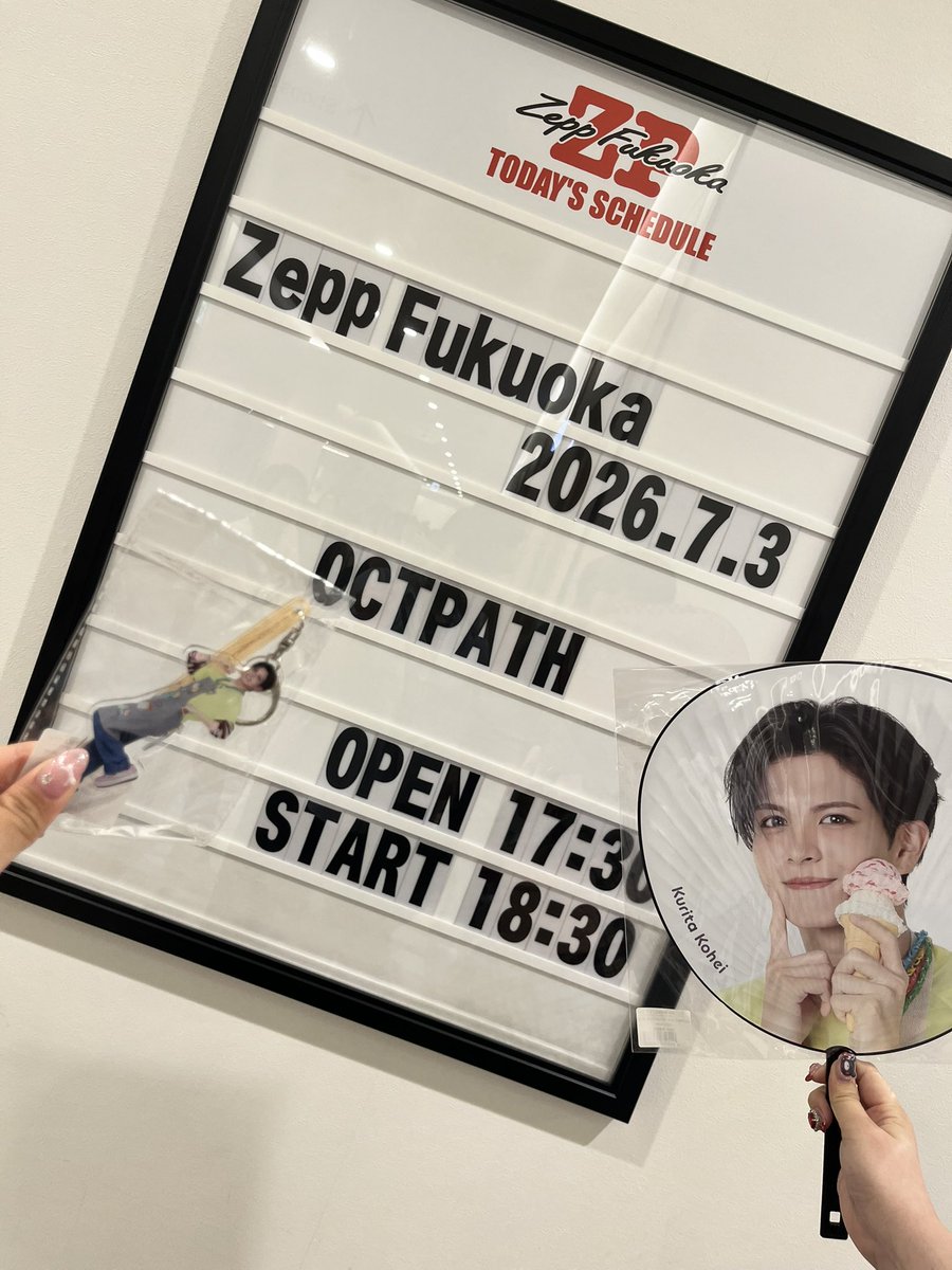 132811__'s tweet photo. OCTPATHも楽しかった！
念願見れて満足うれしい https://t.co/quefy8YP37