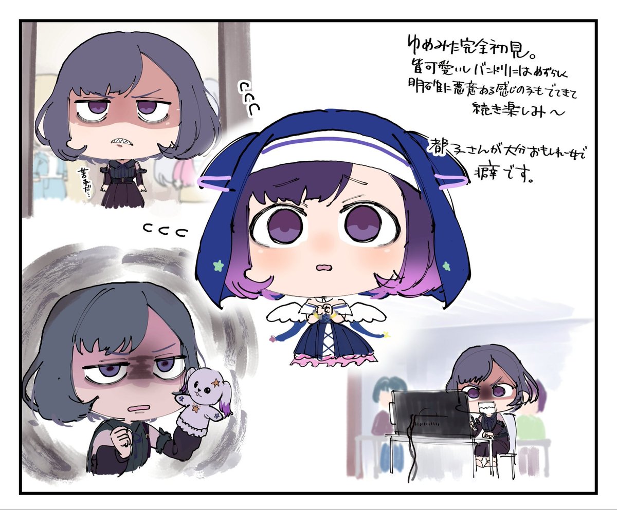 ei_eq5's tweet photo. #アニメゆめみた https://t.co/GADE7lvSEr