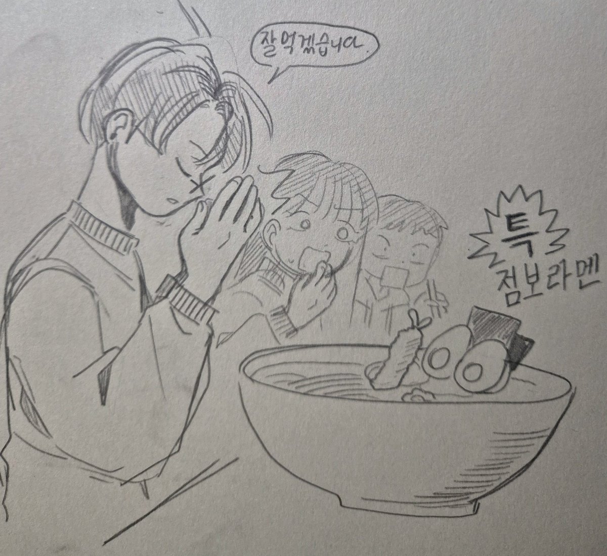 gamjachaewayama's tweet photo. 사토미 모음 (주로 먹짱) https://t.co/99aflU3O1z