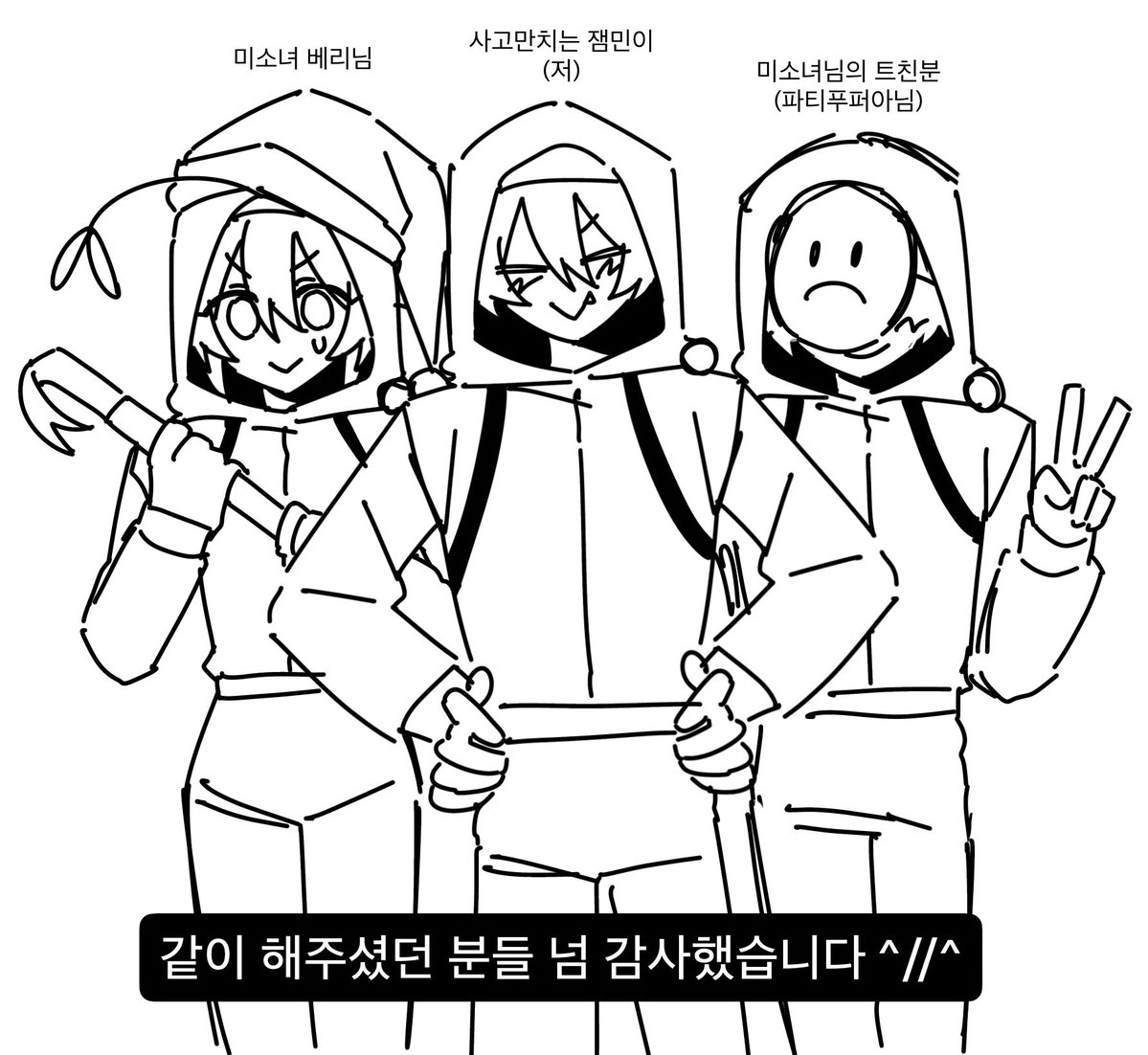 n_017n_'s tweet photo. 트친님들이랑 M.E.G. ENDLESS REALITY 했는데 넘 재밌었음 https://t.co/pQVtii9Ytg