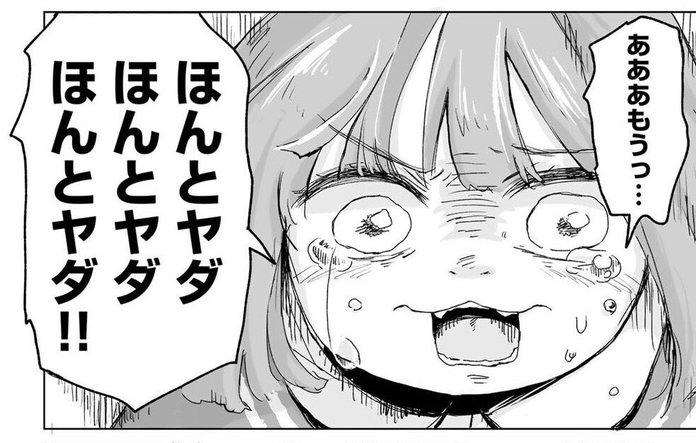 chamomile0503's tweet photo. 今の野党の状態 https://t.co/05EYIINV8S