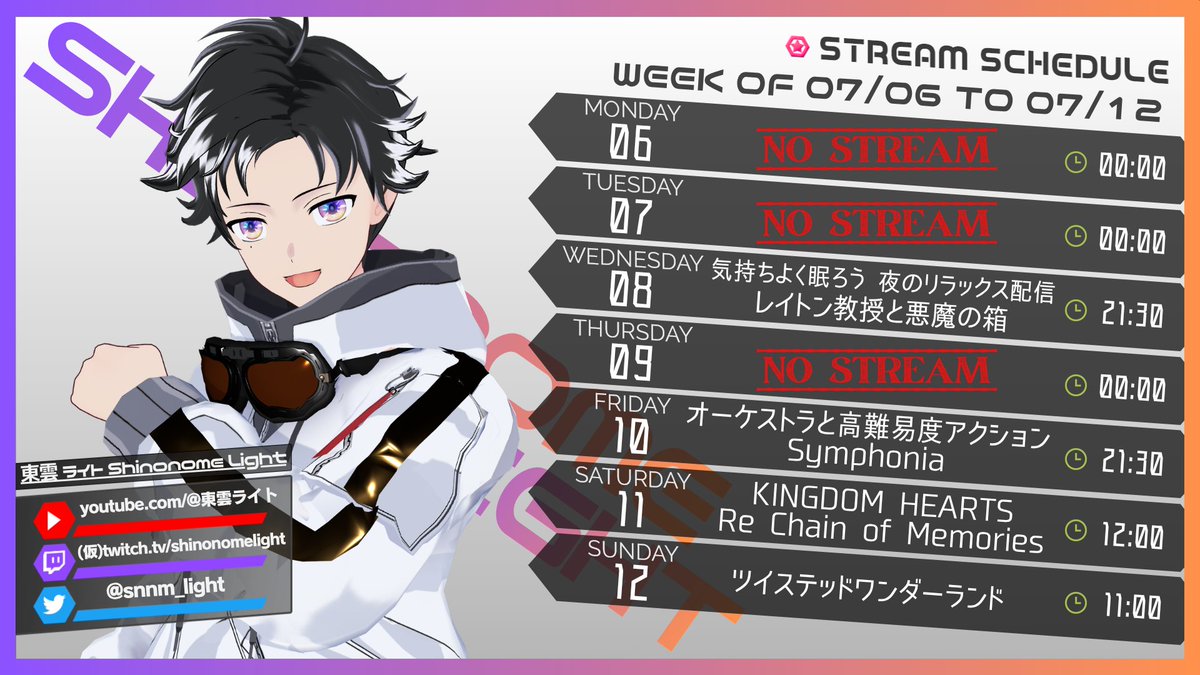 snnm_light's tweet photo. #新人Vtuber の東雲ライトです☀️
初見・ROM専・活動者・有識者大歓迎!
気軽に立ち寄ってくださいね🙋
PC復活!今週からはいつも通りの配信に戻りますよ~!
そしてレイトンは続編の悪魔の箱へ🎩
#レイトン #ツイステ #KH #Symphonia https://t.co/VxsQOLHzGQ
