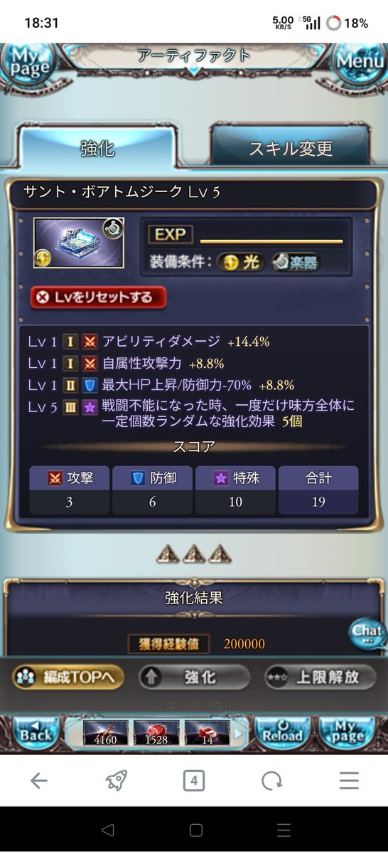Crystal_Ice_X1's tweet photo. やりたい事に一歩近付いたぞ https://t.co/9Z6KLM8OXi
