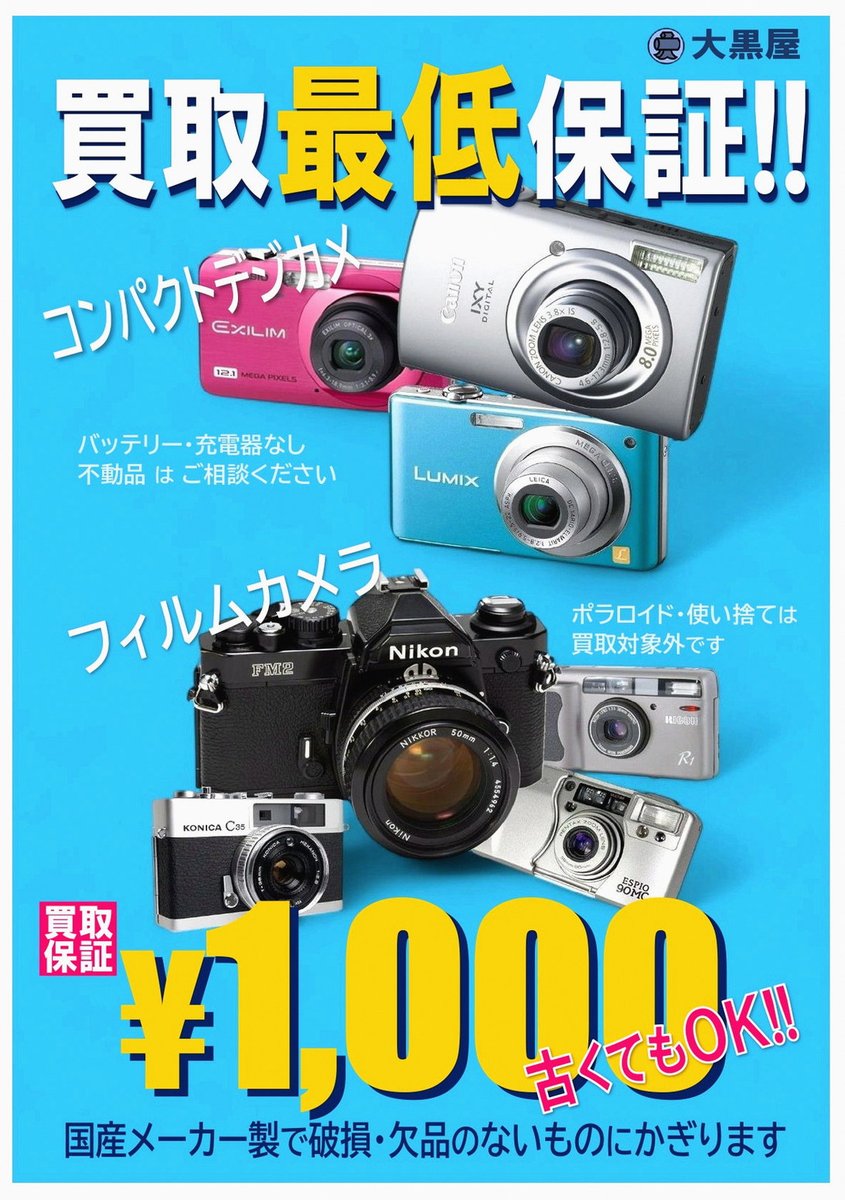 hsynhrmn33's tweet photo. 単独まであと2週間じゃん！！
毎日レベルアップしてる俺らを楽しみにしてて😎
今日も気合い入れてくぞー！🔥 https://t.co/1vPBt0V9ZG