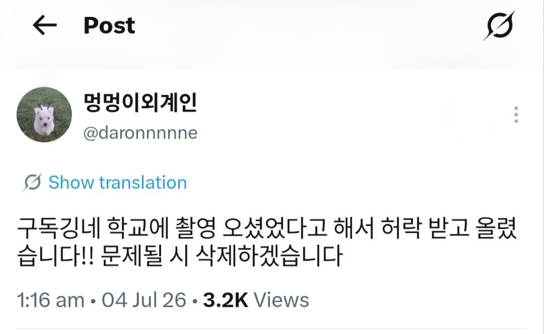 hyunjaesupport's tweet photo. before idol dispatch work properly aired, op ran into sf9 inseong through a casual “lucky encounter” (inseong went to op’s school for filming), and they did an interview. at that time, op happened to mention that they were a deobi. inseong then shared that he was currently filming a variety show with hyunjae and mentioned that hyunjae is really polite and works hard. he even kept praising him behind the scenes when the camera wasn’t rolling 🥰

(c) daronnnnne
#현재 #HYUNJAE #더보이즈 #THEBOYZ