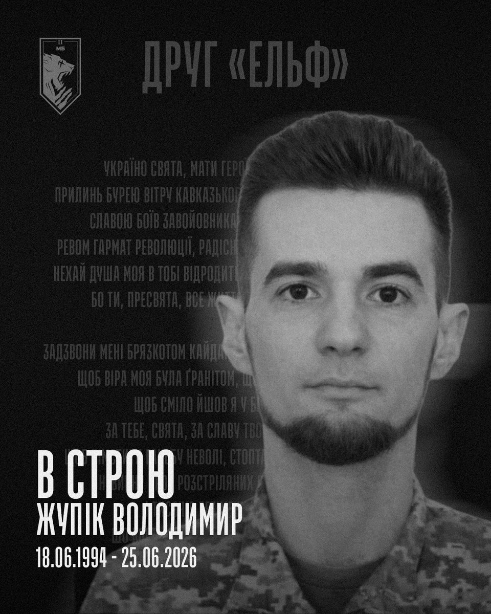 nbspeka's tweet photo. 25-го червня війна забрала життя двох наших побратимів з @2mb_60ombr 

⚔️ Лавр та Ельф в строю

ми відкрили банку для допомоги їхнім рідним на перший час, поки оформлюються всі документи. кошти розділяться порівно 

прозвітуємо

🫙: https://t.co/lDQvIYiqIh
💳: 4874 1000 3024 5537 https://t.co/eGb5y7sqrh