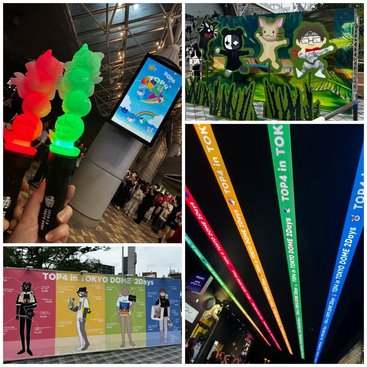 yona_hiro's tweet photo. 3年ぶりにドームでまた4人見られてよかった…！
席運が神がかってて🐮肉眼で見えた😭
いっぱい笑ったしめちゃくちゃ楽しかった〜〜🥚可愛すぎた https://t.co/GugydQ2Z0C