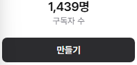 yzeltic's tweet photo. 정직원 못돼도... 
주급 없어도...
나는 안 울어...

왜나면

포타가 잇스니까!!!!

오늘의 일급💸

구독자도 벌써 이만큼이다...! 
이번 달 안으로 2천 찍을 수 있겠주ㅣ...🥹 https://t.co/OXcI4jZDlp