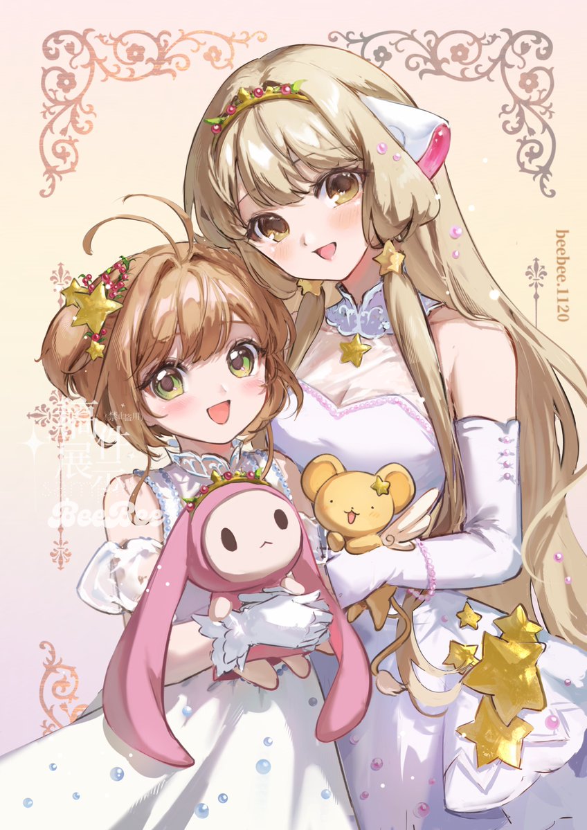 beear1120's tweet photo. #カードキャプターさくら
#ちょびっツ

🌸Sakura and Chii 💻 https://t.co/9fvMn23CkP