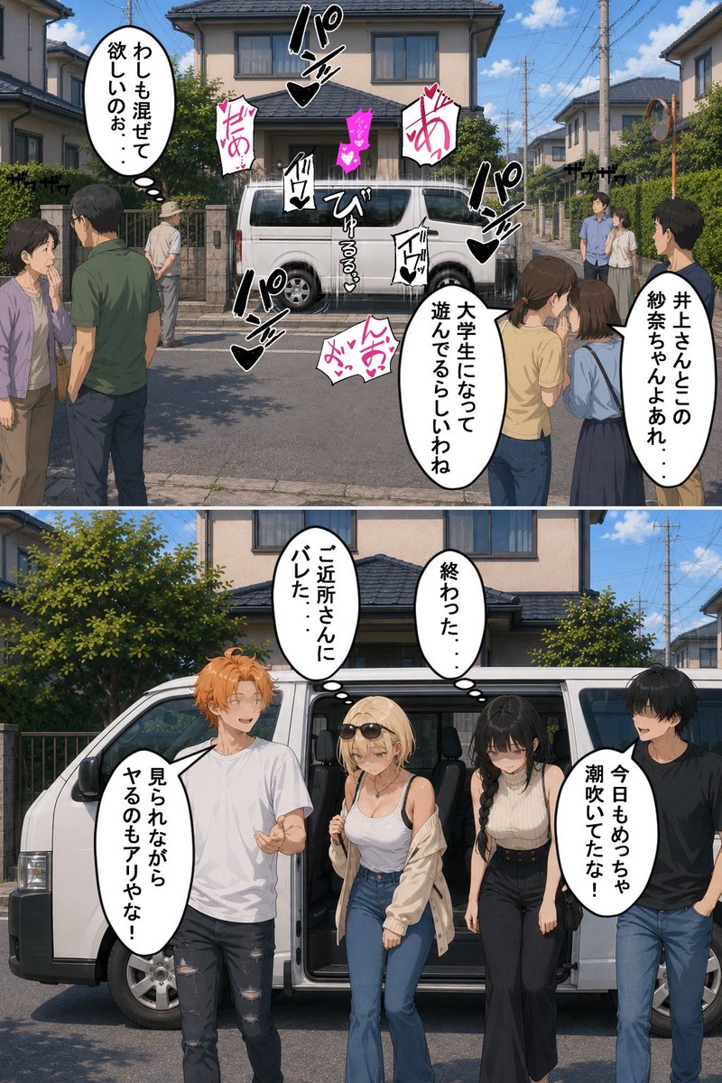 TarkanRca's tweet photo. 大学生で通る道
(1/8) https://t.co/mqOVOrd9Xj