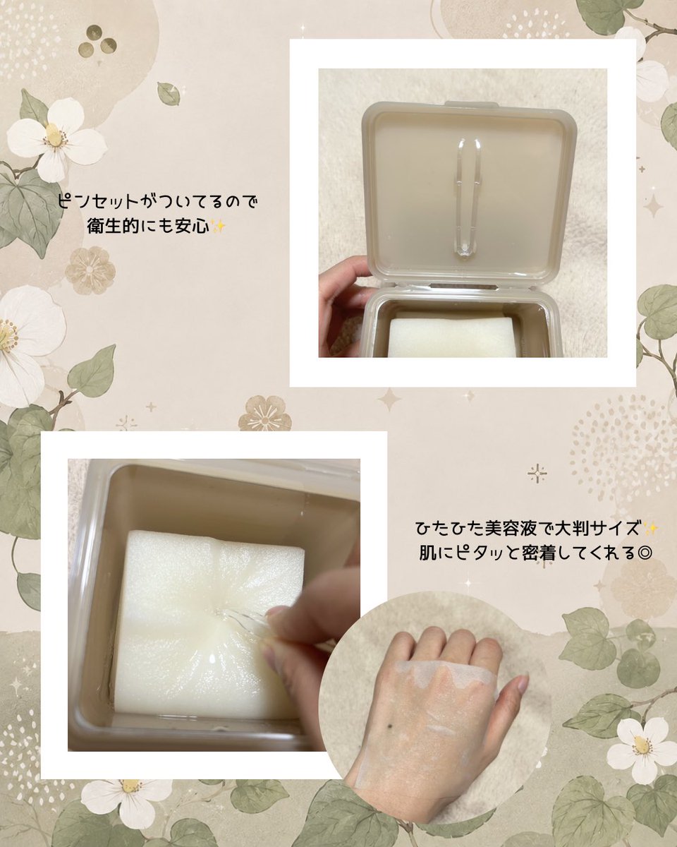pom_kosume's tweet photo. 【PR】

Blanc様より、9倍ドクダミトナーパッドをご提供いただきました！

大判サイズでお風呂上がりや暑い日のほてった肌にひんやり気持ちいい🩵
美容液ひたひたでベタつきにくい使用感もお気に入り✨

Qoo10で購入できます🛍️

#ギフティング #Blanc #ニキビ #9倍ドクダミトナーパッド #Qoo10 https://t.co/OFU7QKL4eW