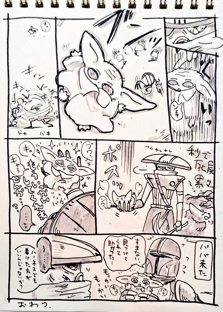 marukogerita's tweet photo. エンボさんとグローグーの絡み見たいな～の絵 https://t.co/ToQtsoynlj