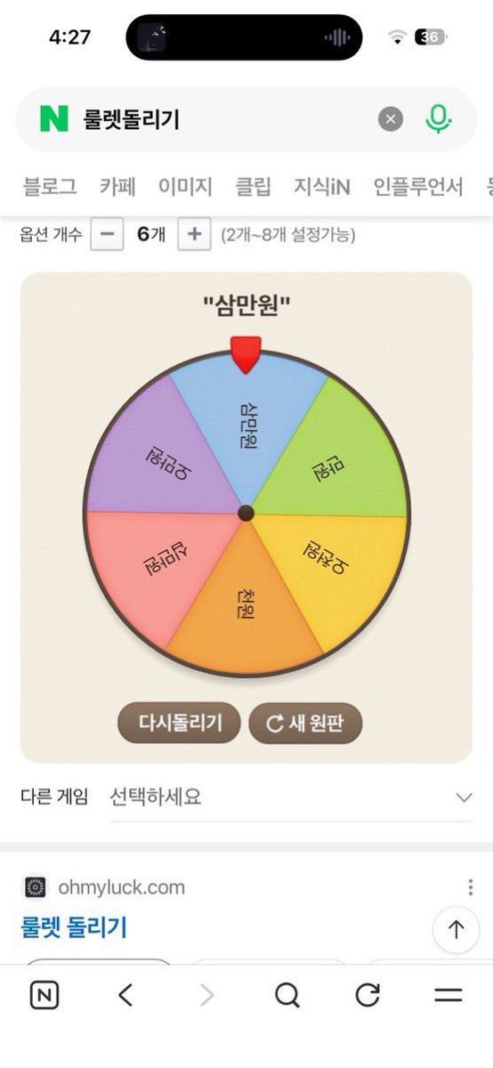 bq5fpq's tweet photo. #상납 #라관 #atm #능욕 

돈 벌기 쉽다 ㅋㅋ 또 뜯길사람? https://t.co/GspYjJE1R4