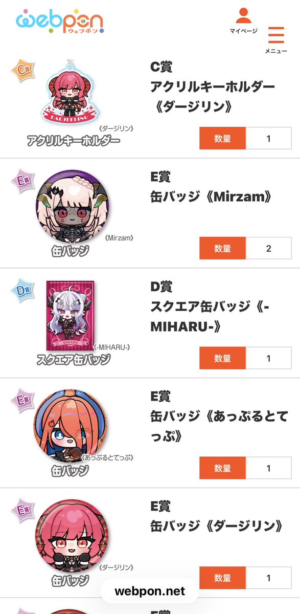 Aya_emodan's tweet photo. 旦那のグッズ、20回引いて1つしか引けない嫁。物欲センサーの存在感じる。 https://t.co/Fg2iIF7quV