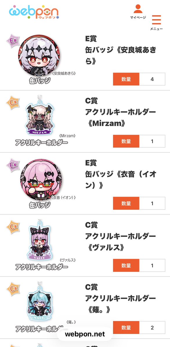 Aya_emodan's tweet photo. 旦那のグッズ、20回引いて1つしか引けない嫁。物欲センサーの存在感じる。 https://t.co/Fg2iIF7quV