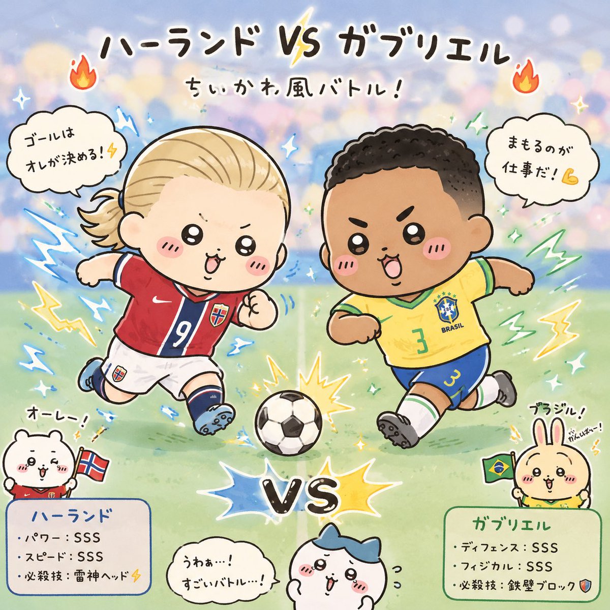 Silvajr21city's tweet photo. ハーランド×ガブリエル・マガリャンイスふわふわで草 https://t.co/skWwIUN9Lg