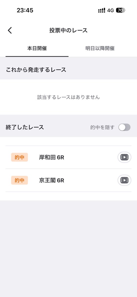 umaemon0811's tweet photo. 今日はこの2本だけ😂
岸和田の菱沼頭はおいしかった👀 https://t.co/QqwaJLRjvR