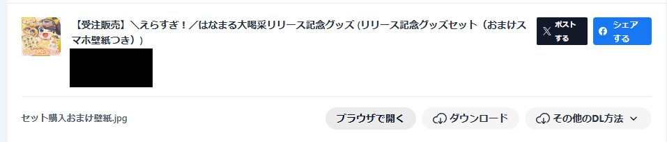 makersat's tweet photo. @komeda_run ダウンロードボタンがあるので問題なくできそうだぜ https://t.co/BZUVVmm0U6