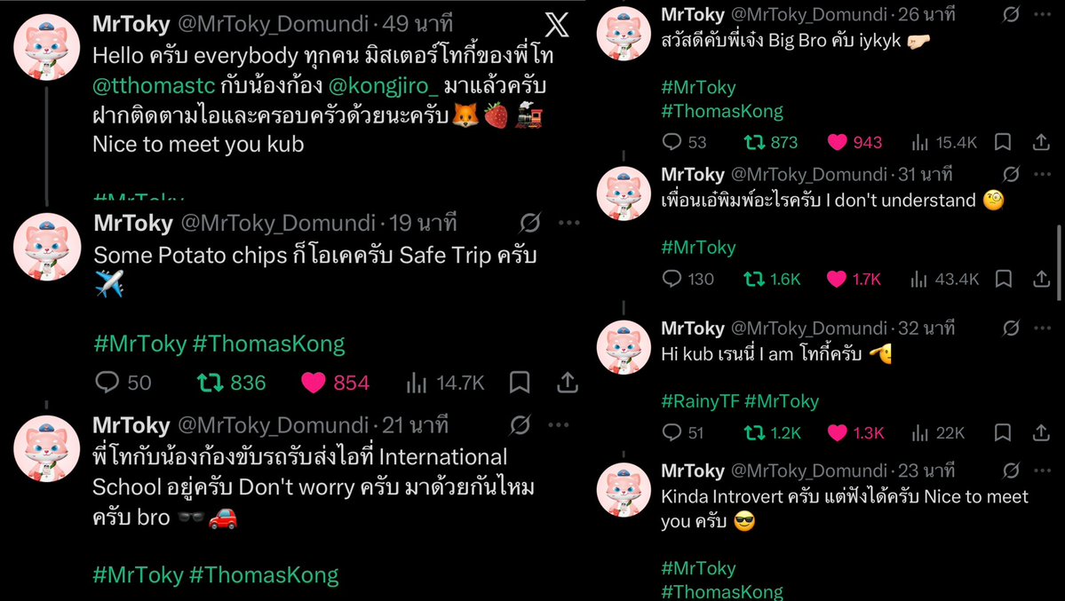gyunn9396's tweet photo. บอกทีว่าโทมัส ฮีไม่ได้ให้ลูกเอาผลสอบไอเอลมาแลกกับโทรศัพท์ ตี๋อินเตอแบบ 200% มาก 55555555555555555

#MrToky 
#thomaskong #โทมัสก้อง https://t.co/PcLND0xY7j