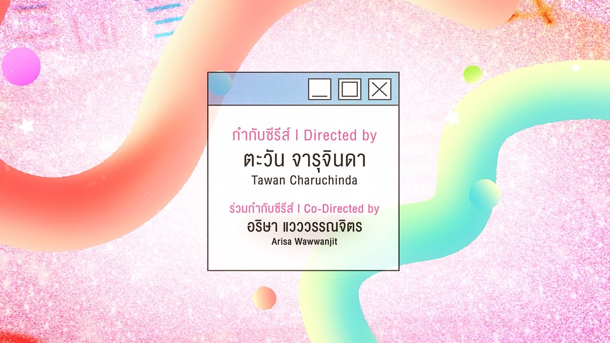 EWB_Series's tweet photo. #EnemiesWithBenefitsFinalEP จบแล้วนะค้าา~ บทสรุปของลัลล์ไม่ชอบไวน์ เป็นยังไงกันบ้าง หวานเจี๊ยบเลยล่ะ🎀✨
พวกเราขอบคุณทุกคนที่ติดตามมากันถึงตอนนี้น้าาา ขอบคุณทีมนักแสดง ทีมงานเบื้องหลังทุกคนมากๆ เลยนะคะ และขอบคุณแฟนๆ ที่ติดตามพวกเราตั้งแต่วันแรกจนถึงวันนี้ ขอบคุณที่มอบความรักดีๆ มาโดยตลอด หวังว่าเราจะได้เจอกันอีกน้าาา🦊🐯🐰🐨✨

ทุกคนสามารถดู “ลัลล์ไม่ชอบไวน์ Enemies With Benefits” แบบ UNCUT ครบทุกตอนได้ที่ แอป oneD ที่เดียวเท่านั้น!!!!
@Janhae @Jingjingyu364 @KPloynira @Ciize155cm @PloyPhachkarin @JjChayakorn @Jamiejuthapich_ @gorfern @mimrtd @view_benyapa
@Sangtsangt