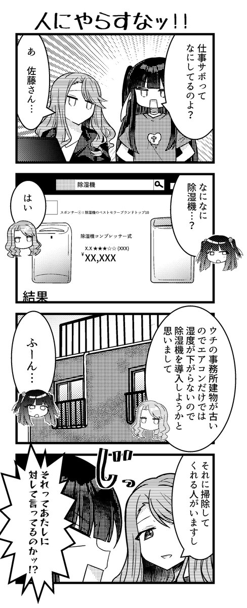 _mookit's tweet photo. #ぼっち・ざ・ろっく https://t.co/xZiAKjdNs9