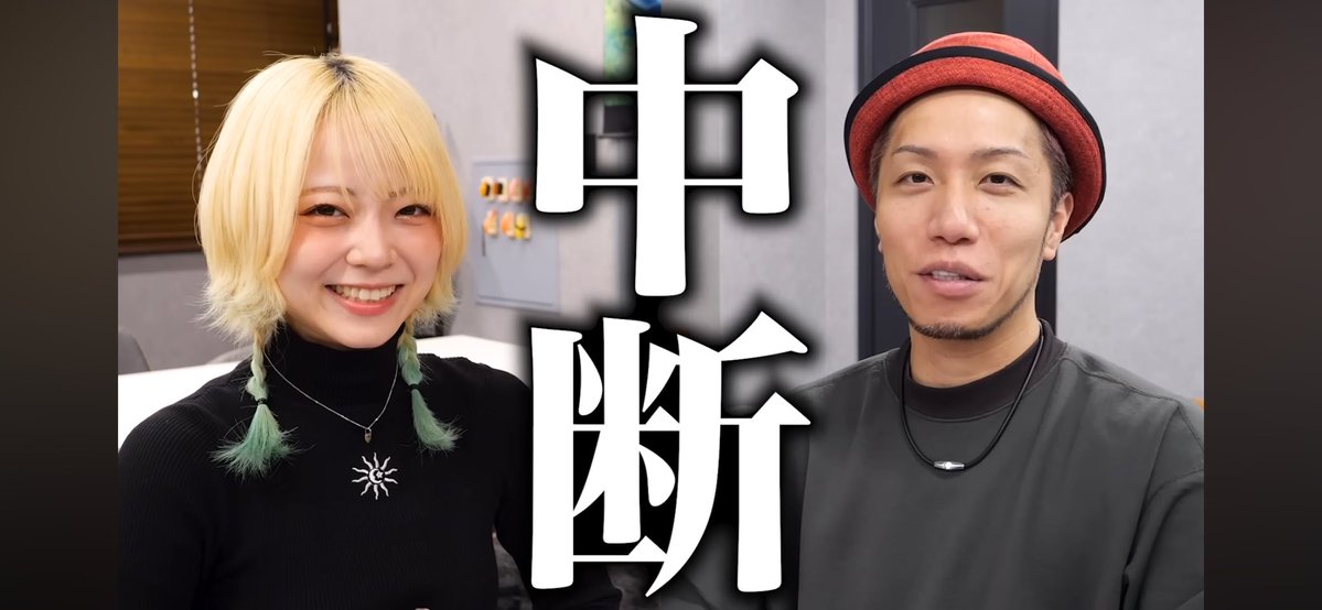 ViVidColors1022's tweet photo. マイリトルポニー対戦動画見てたらトモハッピーさんとそださん対戦中断してるやないかい！！！！wwww https://t.co/MXKDgZ0n08